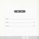 태화출판인쇄