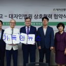 대자인병원 이미지