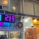 엄마손음식 이미지