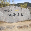 달전시목지 이미지