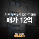 북구도서관(부평4동) 이미지