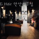 선부동미용실 VOG Hair 안산선부점 가격 위치 영업시간