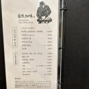 백프로갈비 이미지