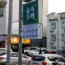 노사부면관 이미지