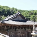 보광사들러 용암사 마애이불입상까지 (용암사) 이미지