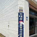 성실자동차 부분정비 네이버블로그