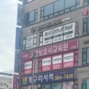 경단녀의 삶 이야기 #12 (케어링요양보호사교육원)