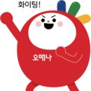 황룡어린이공원 이미지