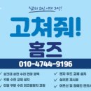 지현인테리어 이미지