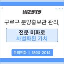 구로-구로-구로-1080 이미지