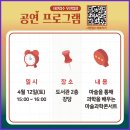 도서관에서 만나는 과학원리 이미지