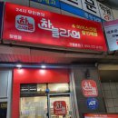고고무인라면