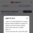 리치테크