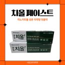 사당프라자약국 네이버블로그