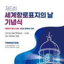 등대사 경인투데이뉴스
