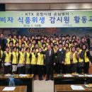 중부농업인상담소 | [뉴스경북=포항시] 포항시, 1.19(월) 주요시정 및 생활뉴스