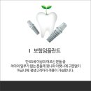 아크로치과의원 이미지