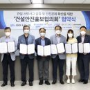 건설안전문화 이미지
