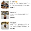 까사드테하 베이커리 이미지