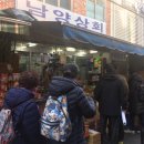 남양상회 이미지