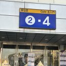 스카이넷 PC방 이미지