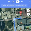 미태리아산배방점 네이버블로그