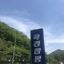 옥전캠핑장 이미지