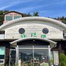 자연애오리 | 강화도보양식 마니산맛집 자연애 약선 오리백숙 힐링푸드
