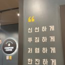 컴포즈커피성남수진 이미지