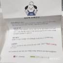 오도독수제간식 이미지