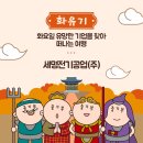 세명공업 이미지