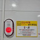 만리 공중화장실 이미지