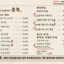 문뜩술집 서면점