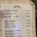 시장에간요리사 이미지