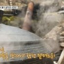 산골농부식당 이미지