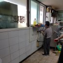 클린타운 이미지