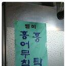 대포오천냥 이미지