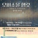 스카이씨어터2관 이미지