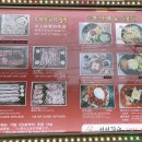 웅네 서서갈비 이미지