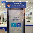 코너커피(운정역점) | [파주]다비치안경 파주운정역점_운정안경점 선글라스 구매후기 주차, 가격, 예약, 이벤트