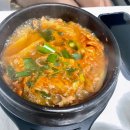 잔둥마루