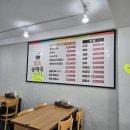 일호순대국