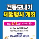 전라남도 농업박물관(테마공원) 이미지