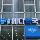 향동건강약국 이미지