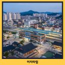 전북특별자치도 정읍시청 이미지