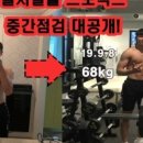 멸치탈출연구소 이미지