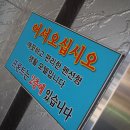 굿썸모텔
