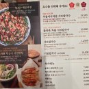 공주-72 | [공주맛집] 공주칼국수맛집 추천, 장원갑칼국수 공주점 솔직후기