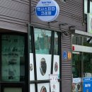 텍사스파파크레페천안신부점 네이버블로그