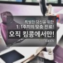 수원킹콩치과의원 이미지